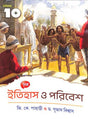 Chhaya Itihas O Poribesh 10 - Retail Maharaj
