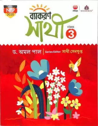CHHAYA-VYAKARAN SATHI 3 (NEP) - Retail Maharaj