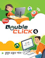 Double Click Class 4 - Retail Maharaj