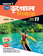 Geography Teacher (Semester – 2) Class 11 - Retail Maharaj