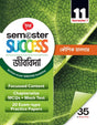 Semester Success Biology (Semester – 1) Class 11 - Retail Maharaj