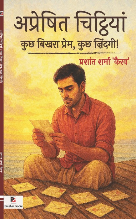Apreshit Chitthiyaan: Kuch Bikhra Prem, Kuch Zindagi ! (Hindi Version) - Retail Maharaj