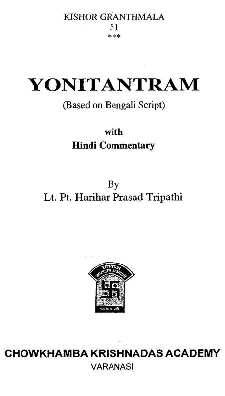Yoni Tantram [Hindi Tika Sahit] - Retail Maharaj