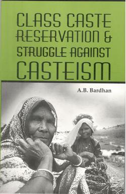 CLASS, CASTE, RESERVATION AND STRUGGLE AGAINST CASTEISM (HB) - Retail Maharaj