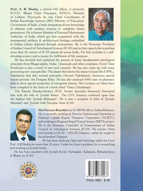 Vāstu Chintamani (English) - Retail Maharaj