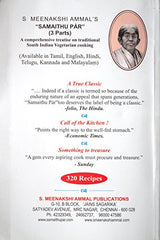 Cook & See 2 (Cook & See) - Retail Maharaj