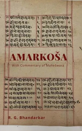 Amarkoša - Retail Maharaj