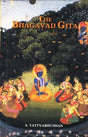 Bhagavad Gita - Retail Maharaj