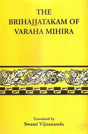 Brihajjatakam of Varaha mihira - Retail Maharaj