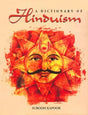Dictionary of Hinduism - Retail Maharaj
