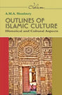 Outlines of Islamic Culture - Retail Maharaj