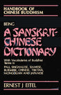 Sanskrit-Chinese Dictionary - Retail Maharaj