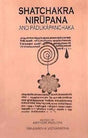 Shatchakranirupana and Padukapanchaka. A work on Kundalini yoga with two Commentaries. - Retail Maharaj