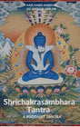 Shrichakrasambhara Tantra - Retail Maharaj
