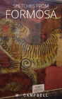 Sketches from Formosa - Retail Maharaj