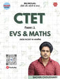 CTET Paper 1 (Evs & Maths) - Retail Maharaj