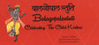 Balagopalastuti: Celebrating The Child Krishna - Retail Maharaj