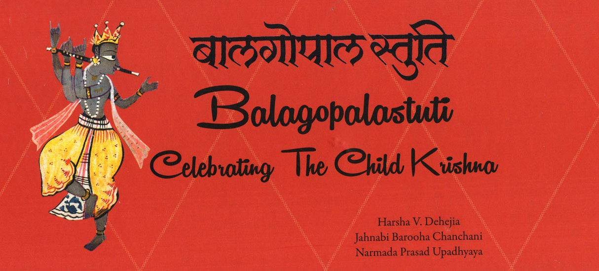 Balagopalastuti: Celebrating The Child Krishna - Retail Maharaj