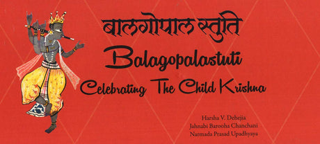 Balagopalastuti: Celebrating The Child Krishna - Retail Maharaj