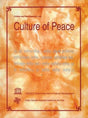 Culture of Peace: no. 6 (Indira Gandhi National Centre for the Arts, no. 6) - Retail Maharaj