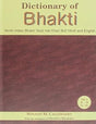 Dictionary of Bhakti - Retail Maharaj