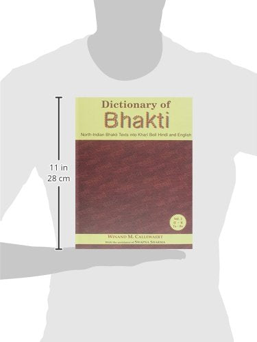 Dictionary of Bhakti - Retail Maharaj