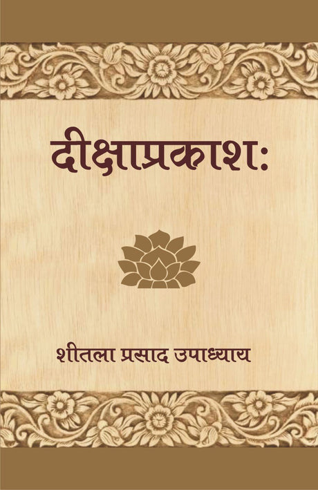 Diksha Prakash - Retail Maharaj