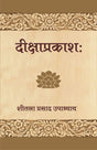 Diksha Prakash - Retail Maharaj