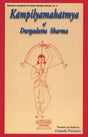 Kampilyamahatmya of Dugadatta Sharma: No. 3 (Venetian Academy of Indian Studies, No. 3) - Retail Maharaj
