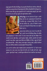 Kuch Dil Ne Kaha - Retail Maharaj