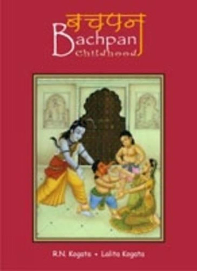 Maa-Mother - Retail Maharaj