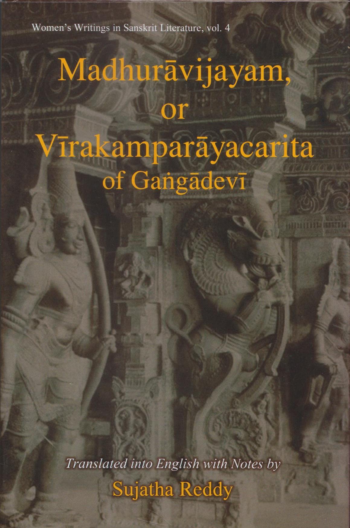 Madhuravijayam, or Virakamparacarita of Gangadevi - Retail Maharaj