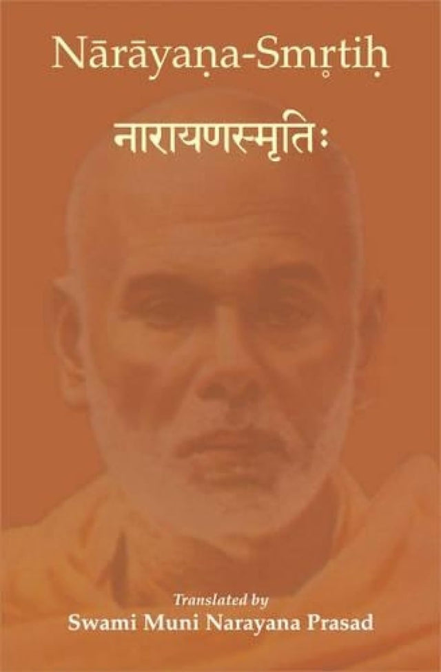 Narayana-Smrtih - Retail Maharaj