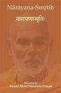 Narayana-Smrtih - Retail Maharaj