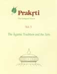 Oral Tradition: v. 3 (Indira Gandhi National Centre for the Arts) - Retail Maharaj