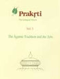 Oral Tradition: v. 3 (Indira Gandhi National Centre for the Arts) - Retail Maharaj