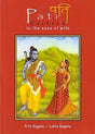 Pati: In the Eyes of Husband - Retail Maharaj
