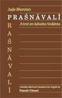 Prasnavali: A Text on Advaita-Vedanta - Retail Maharaj