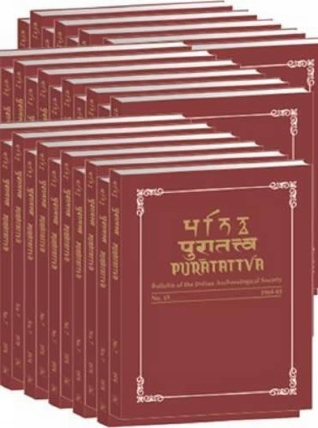 Principles and Practices of Immunization - Retail Maharaj