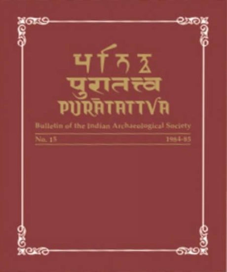 Puratattva: v. 10: Bulletin of the Indian Archaeological Society (Puratattva: Bulletin of the Indian Archaeological Society) - Retail Maharaj