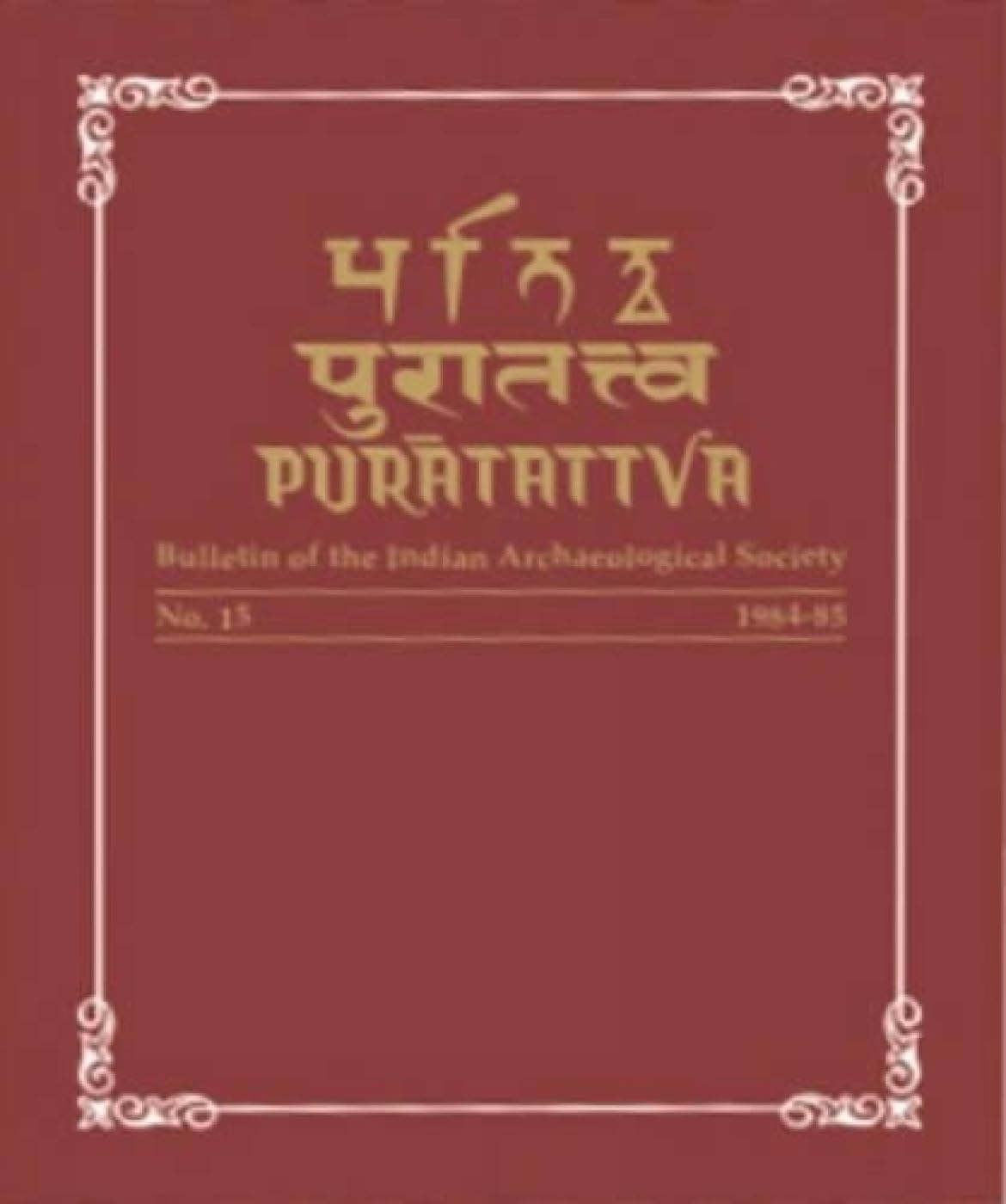 Puratattva: v. 22: Bulletin of the Indian Archaeological Society (Puratattva: Bulletin of the Indian Archaeological Society) - Retail Maharaj