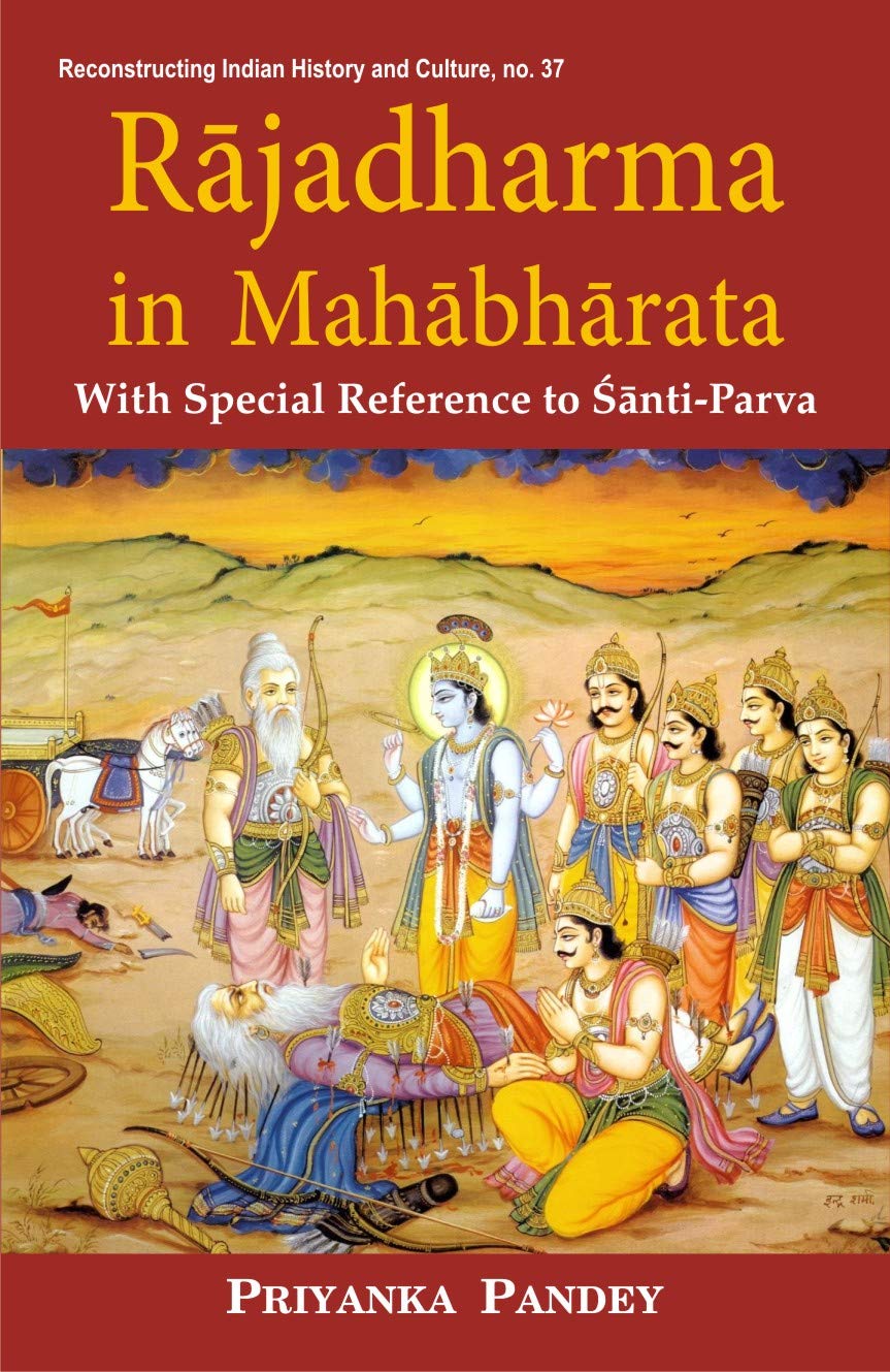 Rajadharma In Mahabharata - Retail Maharaj