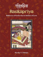 Rasikapriya: Ritikavya of Keshvdas in Ateliers of Love - Retail Maharaj