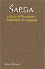 Sabda: A Study of Bhartrhari's Philosophy of Language - Retail Maharaj