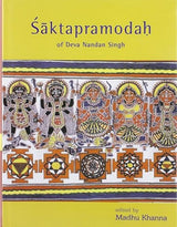Saktapramodah: Of Deva Nandan Singh - Retail Maharaj