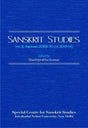 Sanskrit Studies: Vol. 3: Samvat 2069-70 (Sanskrit Studies: Samvat 2069-70) - Retail Maharaj