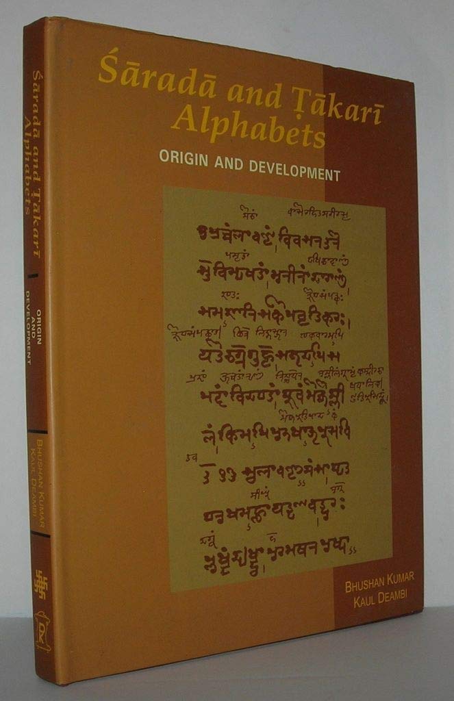 Sarada and Takari Alphabets - Retail Maharaj