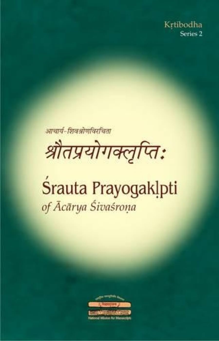 Shrauta Prayogaklpti of Acharya Shivashrona - Retail Maharaj