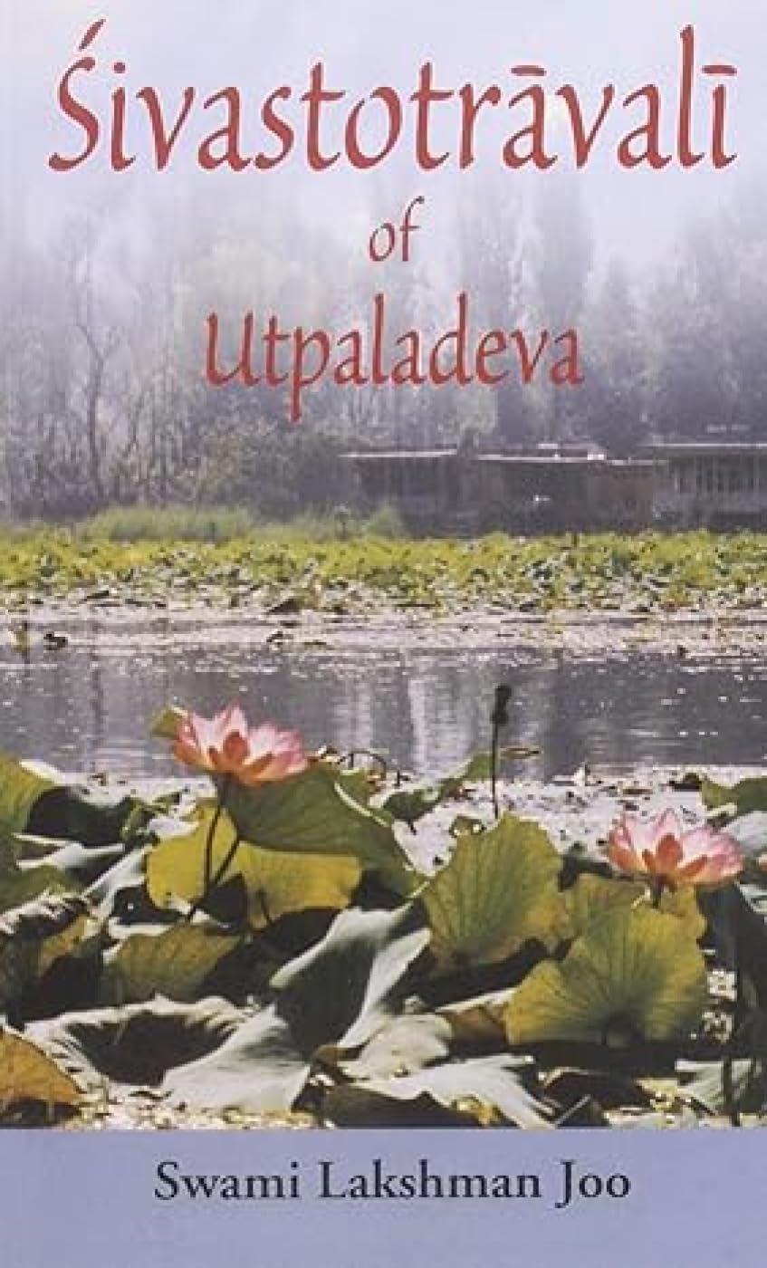 Sivastotravali of Utpaladeva - Retail Maharaj