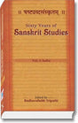 Sixty Years of Sanskrit Studies (1950-2010) - Retail Maharaj